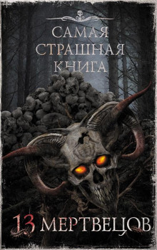 Сутки через двое - Александр Матюхин - Лучшие аудиокниги слушать онлайн бесплатно Новые аудиокниги mp3 (мп3) на сайте mp3-knigi-audio.com