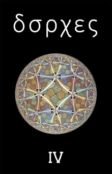 Синие тигры - Хорхе Луис Борхес - Лучшие аудиокниги слушать онлайн бесплатно Новые аудиокниги mp3 (мп3) на сайте mp3-knigi-audio.com