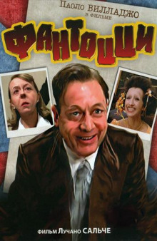 Тренер по теннису - Паоло Вилладжо - Лучшие аудиокниги слушать онлайн бесплатно Новые аудиокниги mp3 (мп3) на сайте mp3-knigi-audio.com