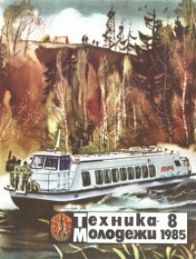 Погонщики айсбергов - Майкл Коуни - Лучшие аудиокниги слушать онлайн бесплатно Новые аудиокниги mp3 (мп3) на сайте mp3-knigi-audio.com