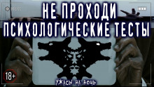 Психологические тесты - Louisian - Лучшие аудиокниги слушать онлайн бесплатно Новые аудиокниги mp3 (мп3) на сайте mp3-knigi-audio.com