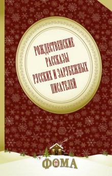 Призрак покойного мистера Джеймса Барбера - Чарльз Диккенс - Лучшие аудиокниги слушать онлайн бесплатно Новые аудиокниги mp3 (мп3) на сайте mp3-knigi-audio.com