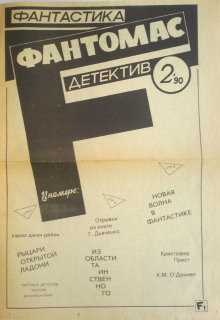 Голова и рука - Кристофер Прист - Лучшие аудиокниги слушать онлайн бесплатно Новые аудиокниги mp3 (мп3) на сайте mp3-knigi-audio.com