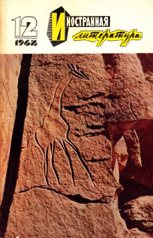 Вашингтон, округ Колумбия - Гор Видал - Лучшие аудиокниги слушать онлайн бесплатно Новые аудиокниги mp3 (мп3) на сайте mp3-knigi-audio.com