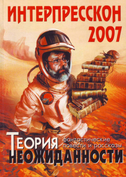 Мастер-ломастер - Павел Шумилов - Лучшие аудиокниги слушать онлайн бесплатно Новые аудиокниги mp3 (мп3) на сайте mp3-knigi-audio.com