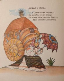 Ключики - Ефим Тарлапан - Лучшие аудиокниги слушать онлайн бесплатно Новые аудиокниги mp3 (мп3) на сайте mp3-knigi-audio.com