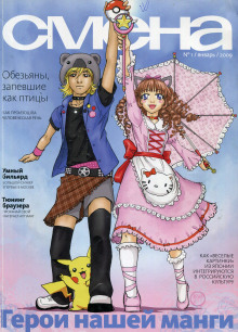 Свиньи есть свиньи - Эллис Батлер - Лучшие аудиокниги слушать онлайн бесплатно Новые аудиокниги mp3 (мп3) на сайте mp3-knigi-audio.com