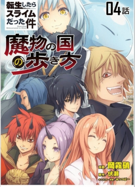 Рождение демона лорда - Фусэ Ли - Лучшие аудиокниги слушать онлайн бесплатно Новые аудиокниги mp3 (мп3) на сайте mp3-knigi-audio.com