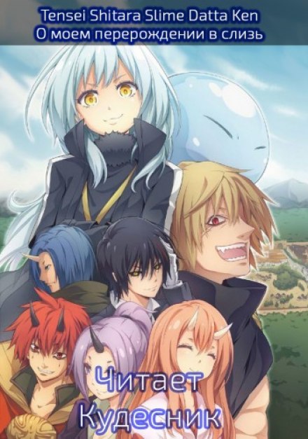 Лесная война - Фусэ Ли - Лучшие аудиокниги слушать онлайн бесплатно Новые аудиокниги mp3 (мп3) на сайте mp3-knigi-audio.com