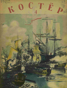 У классной доски - Лев Кассиль - Лучшие аудиокниги слушать онлайн бесплатно Новые аудиокниги mp3 (мп3) на сайте mp3-knigi-audio.com