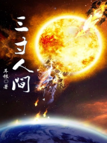 Мир каменной стелы - Эр Ген - Лучшие аудиокниги слушать онлайн бесплатно Новые аудиокниги mp3 (мп3) на сайте mp3-knigi-audio.com