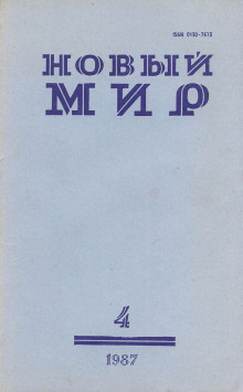 Заберега - Виктор Астафьев - Лучшие аудиокниги слушать онлайн бесплатно Новые аудиокниги mp3 (мп3) на сайте mp3-knigi-audio.com