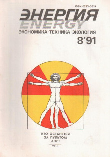 Гончары Фёрска - Джек Вэнс - Лучшие аудиокниги слушать онлайн бесплатно Новые аудиокниги mp3 (мп3) на сайте mp3-knigi-audio.com