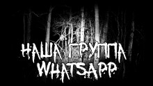 Наша группа WhatsApp - Sallivan - Лучшие аудиокниги слушать онлайн бесплатно Новые аудиокниги mp3 (мп3) на сайте mp3-knigi-audio.com