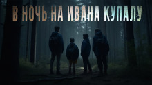 Змеи оживают ночью - Александр Щербаков - Лучшие аудиокниги слушать онлайн бесплатно Новые аудиокниги mp3 (мп3) на сайте mp3-knigi-audio.com