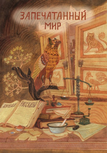 О чем не поют в балладах - Ольга Кузьмина - Лучшие аудиокниги слушать онлайн бесплатно Новые аудиокниги mp3 (мп3) на сайте mp3-knigi-audio.com