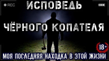 Старая рукопись - Pr0sToPr0HozhiY - Лучшие аудиокниги слушать онлайн бесплатно Новые аудиокниги mp3 (мп3) на сайте mp3-knigi-audio.com