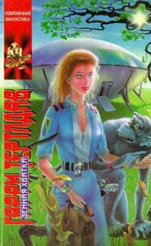 Дороги, которые мы не выбираем - Гарри Тертлдав - Лучшие аудиокниги слушать онлайн бесплатно Новые аудиокниги mp3 (мп3) на сайте mp3-knigi-audio.com