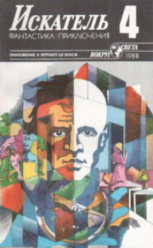 Статисты - Леонид Панасенко - Лучшие аудиокниги слушать онлайн бесплатно Новые аудиокниги mp3 (мп3) на сайте mp3-knigi-audio.com