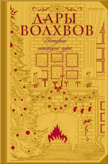 Святая ложь - Александр Куприн - Лучшие аудиокниги слушать онлайн бесплатно Новые аудиокниги mp3 (мп3) на сайте mp3-knigi-audio.com