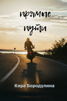 Соловей - Автор неизвестен - Лучшие аудиокниги слушать онлайн бесплатно Новые аудиокниги mp3 (мп3) на сайте mp3-knigi-audio.com