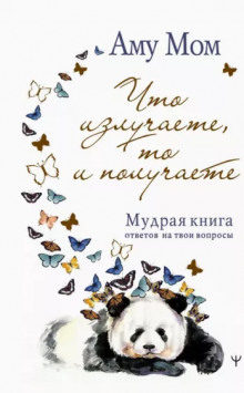 Книга Глубины - Аму Мом - Лучшие аудиокниги слушать онлайн бесплатно Новые аудиокниги mp3 (мп3) на сайте mp3-knigi-audio.com