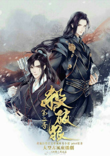 Убить волка 1 - Priest - Лучшие аудиокниги слушать онлайн бесплатно Новые аудиокниги mp3 (мп3) на сайте mp3-knigi-audio.com