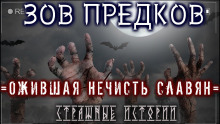 Призрачный лифт⁠⁠ - Bosaka - Лучшие аудиокниги слушать онлайн бесплатно Новые аудиокниги mp3 (мп3) на сайте mp3-knigi-audio.com