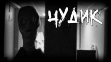 Чудик - Hiyoko - Лучшие аудиокниги слушать онлайн бесплатно Новые аудиокниги mp3 (мп3) на сайте mp3-knigi-audio.com