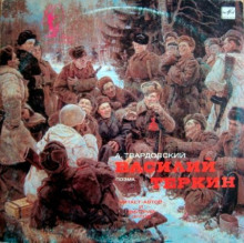 Василий Тёркин - Александр Твардовский - Лучшие аудиокниги слушать онлайн бесплатно Новые аудиокниги mp3 (мп3) на сайте mp3-knigi-audio.com