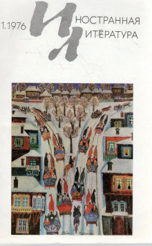 Рассказы - Сьюзен Хилл - Лучшие аудиокниги слушать онлайн бесплатно Новые аудиокниги mp3 (мп3) на сайте mp3-knigi-audio.com