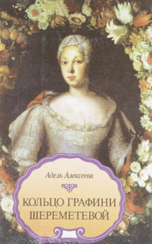 Шесть портретов на фоне времени - Адель Алексеева - Лучшие аудиокниги слушать онлайн бесплатно Новые аудиокниги mp3 (мп3) на сайте mp3-knigi-audio.com