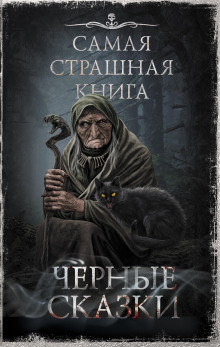 Мать-гора - Оксана Ветловская - Лучшие аудиокниги слушать онлайн бесплатно Новые аудиокниги mp3 (мп3) на сайте mp3-knigi-audio.com
