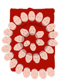 Вихрь преисподней. Часть 6 - Глеб Соколов - Лучшие аудиокниги слушать онлайн бесплатно Новые аудиокниги mp3 (мп3) на сайте mp3-knigi-audio.com