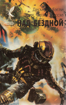 И не осталось никого… - Расселл Эрик Фрэнк - Лучшие аудиокниги слушать онлайн бесплатно Новые аудиокниги mp3 (мп3) на сайте mp3-knigi-audio.com