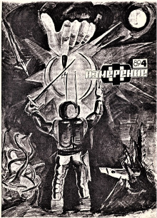 Деньги делают деньги - Сергей Казменко - Лучшие аудиокниги слушать онлайн бесплатно Новые аудиокниги mp3 (мп3) на сайте mp3-knigi-audio.com