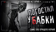 Бабка - Серафима Ананасова - Лучшие аудиокниги слушать онлайн бесплатно Новые аудиокниги mp3 (мп3) на сайте mp3-knigi-audio.com