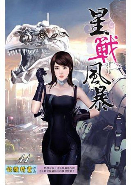 Проявление героизма - Визард Скелетон - Лучшие аудиокниги слушать онлайн бесплатно Новые аудиокниги mp3 (мп3) на сайте mp3-knigi-audio.com