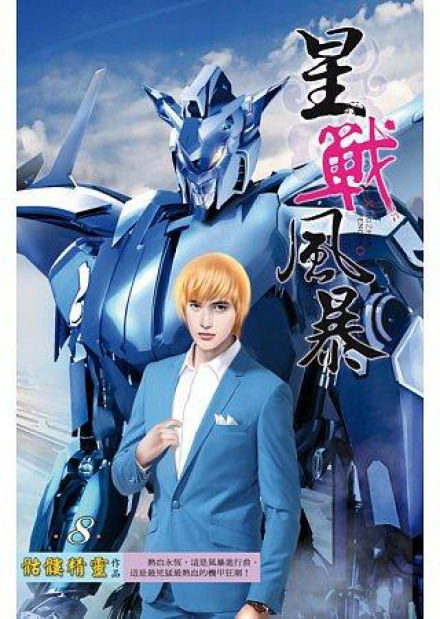 Битва за трон - Визард Скелетон - Лучшие аудиокниги слушать онлайн бесплатно Новые аудиокниги mp3 (мп3) на сайте mp3-knigi-audio.com