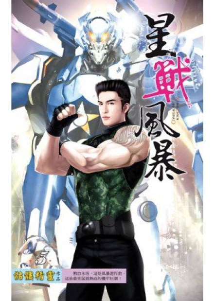 Скелетон Визард - Неуязвимый - Лучшие аудиокниги слушать онлайн бесплатно Новые аудиокниги mp3 (мп3) на сайте mp3-knigi-audio.com