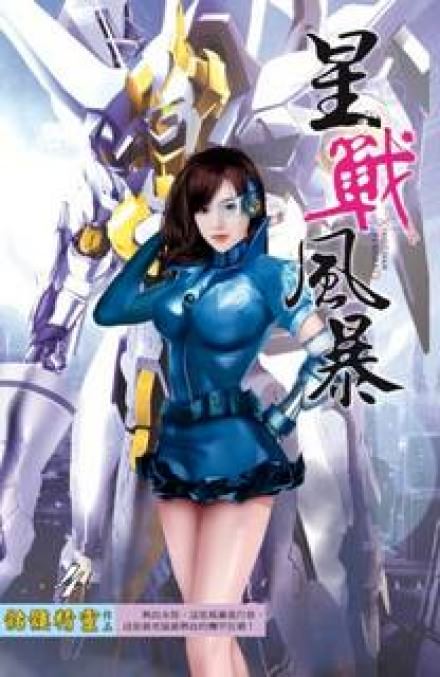 Бог Тьмы - Визард Скелетон - Лучшие аудиокниги слушать онлайн бесплатно Новые аудиокниги mp3 (мп3) на сайте mp3-knigi-audio.com