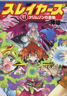 Злоба в Алом - Хадзимэ Кандзака - Лучшие аудиокниги слушать онлайн бесплатно Новые аудиокниги mp3 (мп3) на сайте mp3-knigi-audio.com