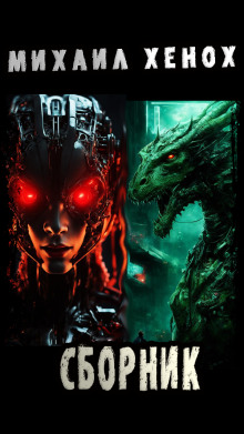 2024. Сказочка Pro - Автор неизвестен - Лучшие аудиокниги слушать онлайн бесплатно Новые аудиокниги mp3 (мп3) на сайте mp3-knigi-audio.com