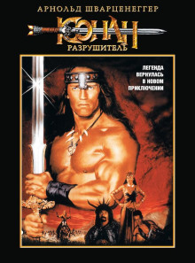 Рог Дагота - Роберт Джордан - Лучшие аудиокниги слушать онлайн бесплатно Новые аудиокниги mp3 (мп3) на сайте mp3-knigi-audio.com