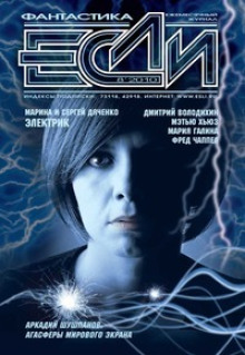 Львёнок из Эшнунны - Дмитрий Володихин - Лучшие аудиокниги слушать онлайн бесплатно Новые аудиокниги mp3 (мп3) на сайте mp3-knigi-audio.com