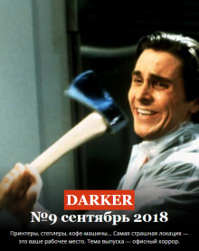 С новой строки - Автор неизвестен - Лучшие аудиокниги слушать онлайн бесплатно Новые аудиокниги mp3 (мп3) на сайте mp3-knigi-audio.com