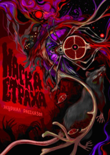 Вместе - Дмитрий Николов - Лучшие аудиокниги слушать онлайн бесплатно Новые аудиокниги mp3 (мп3) на сайте mp3-knigi-audio.com