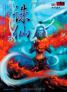 Путь Судьбы - Сяо Дин - Лучшие аудиокниги слушать онлайн бесплатно Новые аудиокниги mp3 (мп3) на сайте mp3-knigi-audio.com