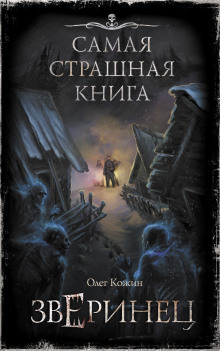 Родительский день - Олег Кожин - Лучшие аудиокниги слушать онлайн бесплатно Новые аудиокниги mp3 (мп3) на сайте mp3-knigi-audio.com