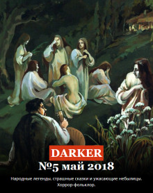 Эос - Сергей Капрарь - Лучшие аудиокниги слушать онлайн бесплатно Новые аудиокниги mp3 (мп3) на сайте mp3-knigi-audio.com